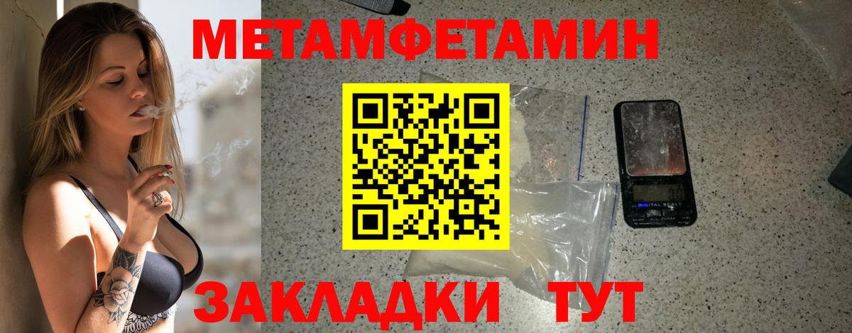 Amphetamine Розовый Коломна