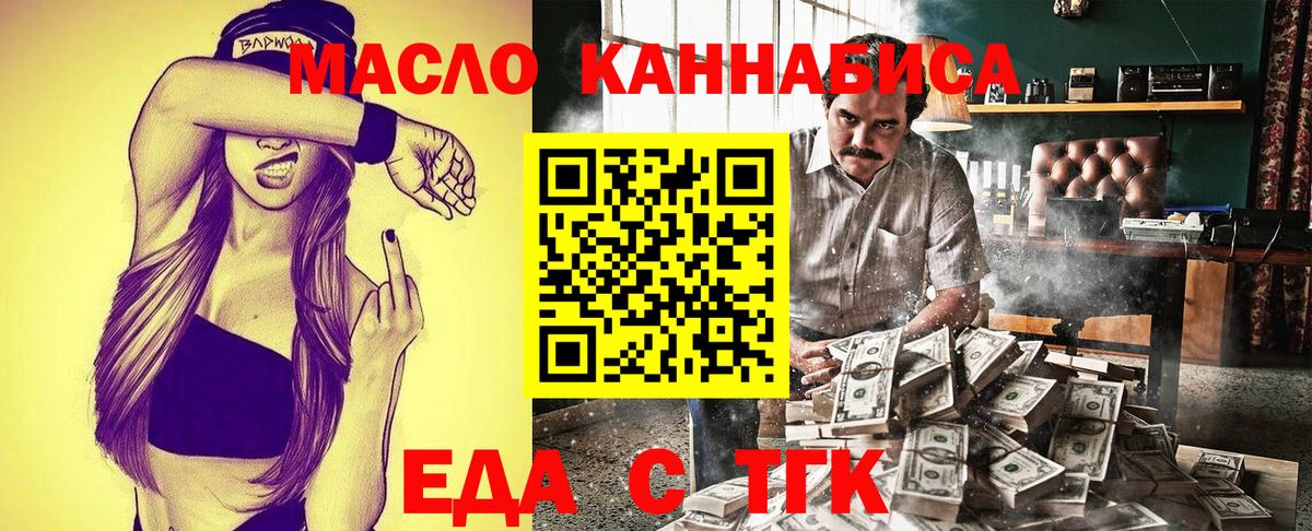 Коломна  Canna-Cookies конопля  Вход с VPN 