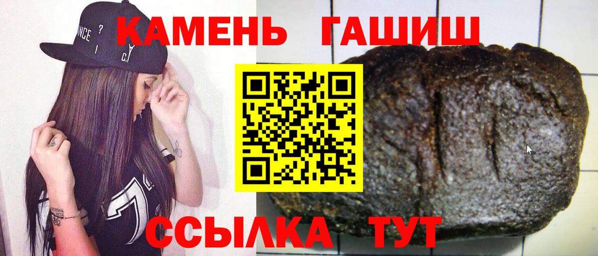 Гашиш гашик  Вход с VPN  Коломна  ГАШ Cannabis 