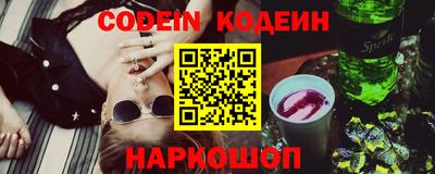 первитин Комсомольск-на-Амуре