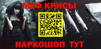 первитин Комсомольск-на-Амуре