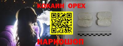 первитин Комсомольск-на-Амуре