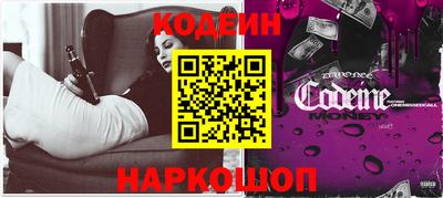 первитин Комсомольск-на-Амуре