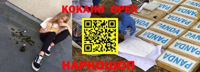 альфа пвп VHQ Краснознаменск