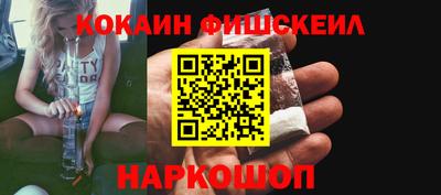 первитин Комсомольск-на-Амуре