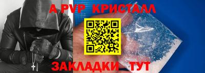 таблы Краснокаменск