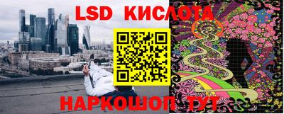 таблы Краснодар