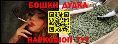 гашиш Коммунар