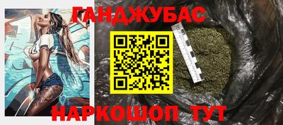 гашиш Коммунар