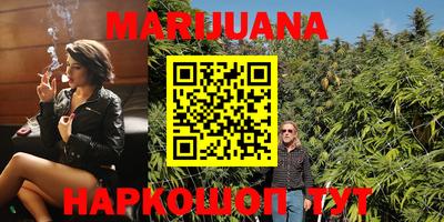 гашишное масло Белорецк