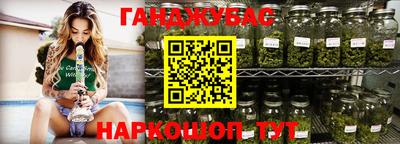 гашиш Коммунар