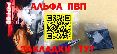 таблы Краснодар