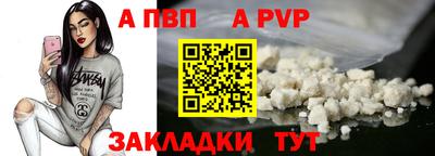 первитин Комсомольск-на-Амуре