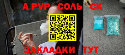 дживик Конаково