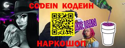 первитин Комсомольск-на-Амуре