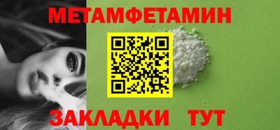 амфетамин Бердск