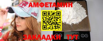 первитин Комсомольск-на-Амуре