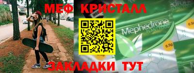 первитин Комсомольск-на-Амуре