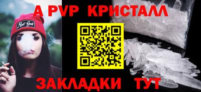 таблы Краснокаменск