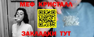 дживик Конаково