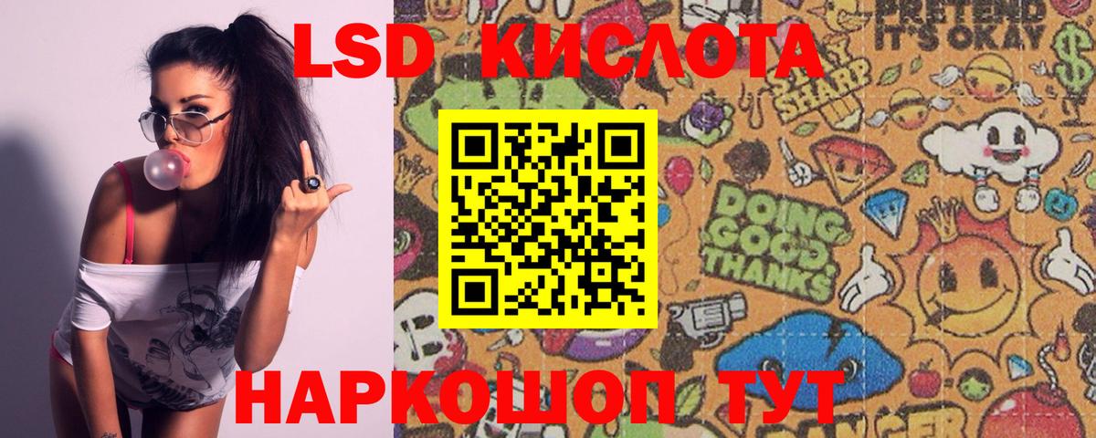omg рабочий сайт  Лсд 25 экстази кислота  Вход с VPN  LSD-25 экстази ecstasy  Коломна 