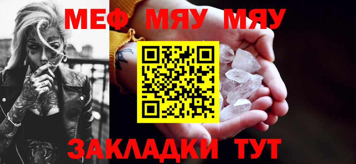 МЕФ  Коломна