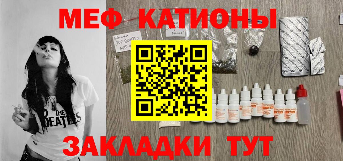 наркошоп  МЕФ мука  МЯУ-МЯУ  Вход с VPN  Коломна  МЯУ-МЯУ mephedrone 