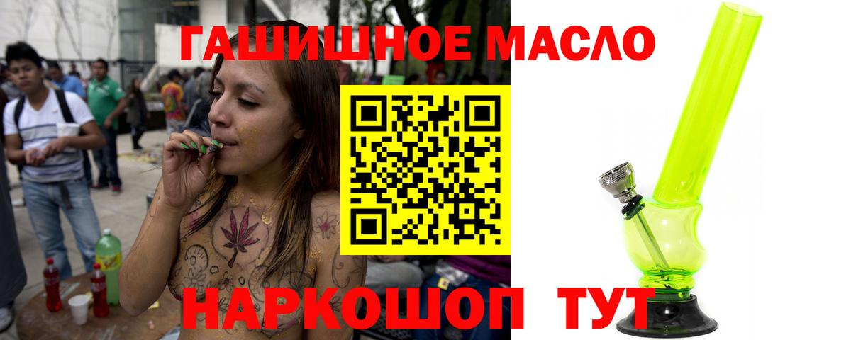 Коломна  Дистиллят ТГК концентрат  Вход с VPN 