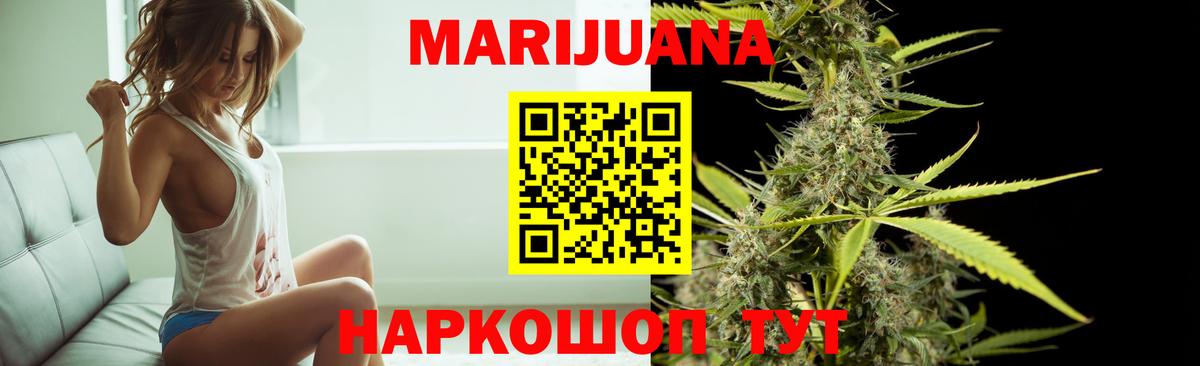 Бошки Шишки гибрид  Каннабис MAZAR  Каннабис Ganja  Коломна  Вход с VPN  Шишки марихуана THC 21% 